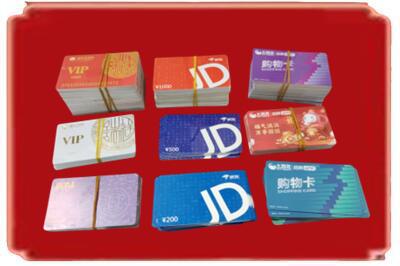 驻马店烟酒回收JD购物卡.jpg