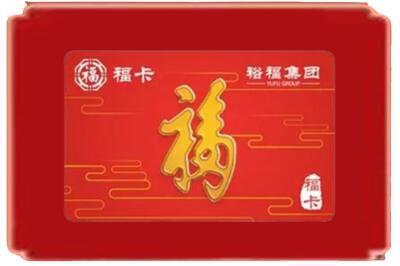 驻马店烟酒回收副卡.jpg